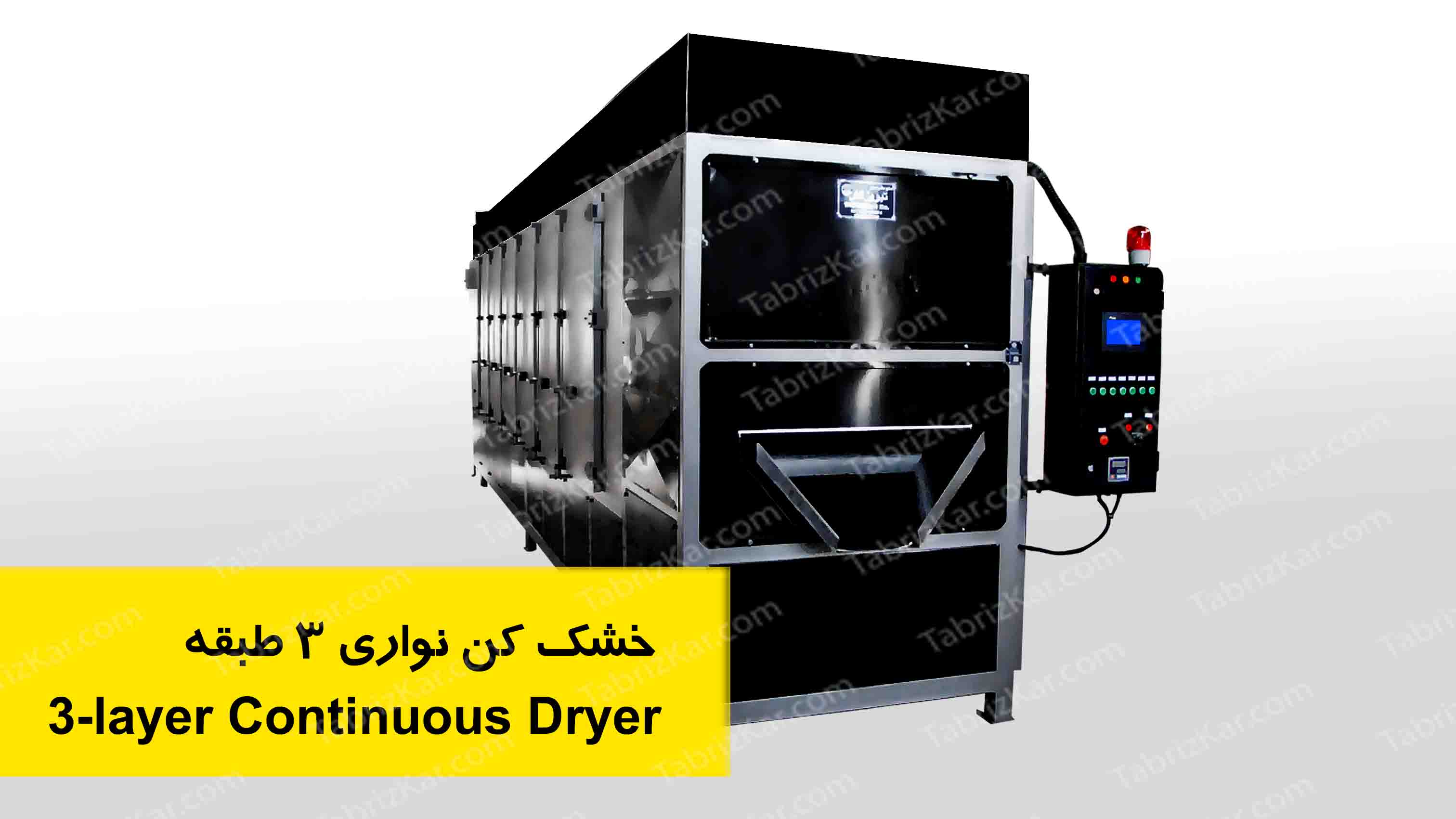  Continuous Dryer (Multi-pass)